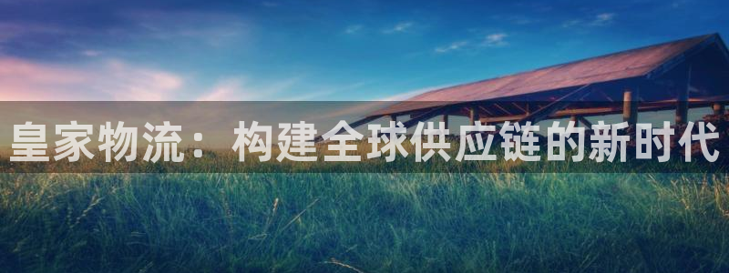 28圈预测加拿大