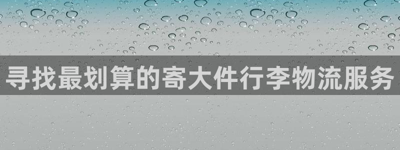 28圈注册网址