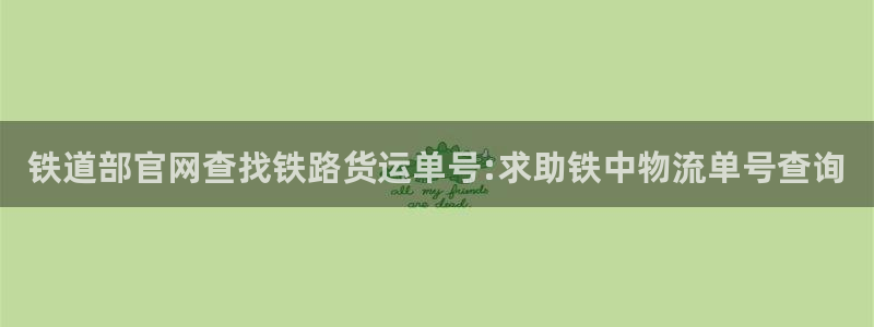 28圈的平台