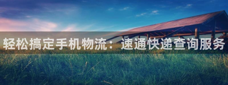 28圈初始密码在哪里修改：轻松搞定手