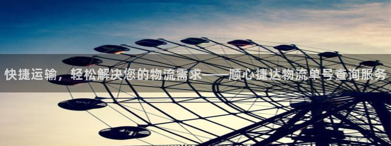 加拿大28圈是什么