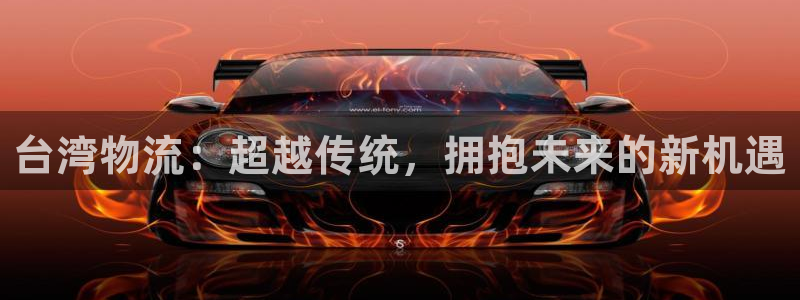 28圈是正规平台吗