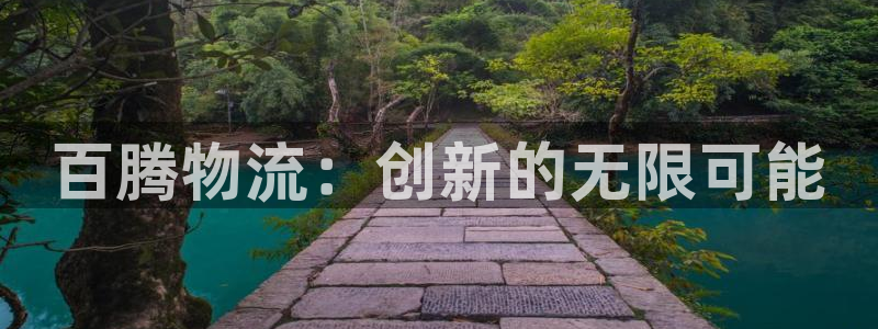 28圈机器人是什么软件